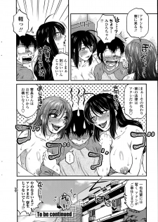 [Kurumiya Mashimin] Mikkai-chuu ni Tsuki! Ch. 1-8 - page 40