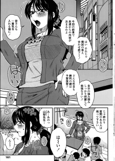 [Kurumiya Mashimin] Mikkai-chuu ni Tsuki! Ch. 1-8 - page 41