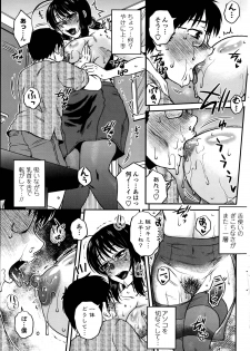 [Kurumiya Mashimin] Mikkai-chuu ni Tsuki! Ch. 1-8 - page 47