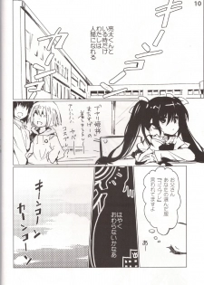 (C85) [SPT (Kakenasi, Kouguchi Moto)] Kousoku Shoujo 2013 - page 10