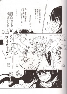 (C85) [SPT (Kakenasi, Kouguchi Moto)] Kousoku Shoujo 2013 - page 11