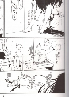 (C85) [SPT (Kakenasi, Kouguchi Moto)] Kousoku Shoujo 2013 - page 6