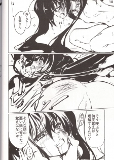 (C85) [SPT (Kakenasi, Kouguchi Moto)] Kousoku Shoujo 2013 - page 18