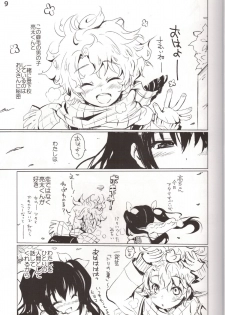 (C85) [SPT (Kakenasi, Kouguchi Moto)] Kousoku Shoujo 2013 - page 9