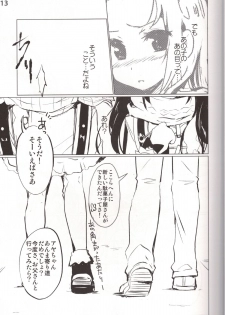 (C85) [SPT (Kakenasi, Kouguchi Moto)] Kousoku Shoujo 2013 - page 13
