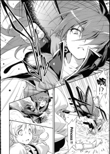 (C87) [ACID EATERS (Kazuma Muramasa)] Butterfly and Chrysalis (HappinessCharge Precure!) [Chinese] - page 5