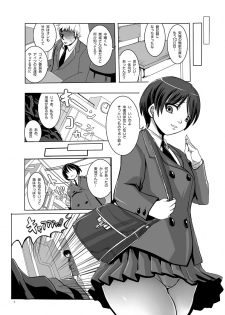 [Ankoku Marimokan (marimo)] Tetsujin Shoujo Blazer - Kounai Ryoujoku & Shokushu Choukyou Pack [Digital] - page 33