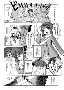 [Ankoku Marimokan (marimo)] Tetsujin Shoujo Blazer - Kounai Ryoujoku & Shokushu Choukyou Pack [Digital] - page 3