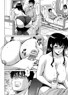 [Hoshino Ryuuichi] Oshikake Byouin Kijouika Ch. 1-5 - page 30