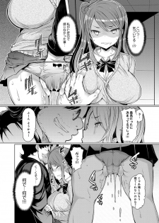 [EBA] Imouto Kansatsu Nikki 1 days - 2 days - page 46