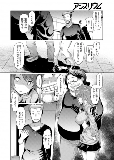 [EBA] Imouto Kansatsu Nikki 1 days - 2 days - page 48