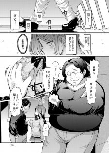 [EBA] Imouto Kansatsu Nikki 1 days - 2 days - page 45