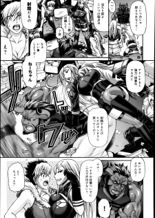 [Chiba Toshirou] Two Sweet Ch.1-2 - page 3