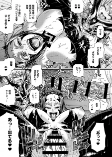 [Chiba Toshirou] Two Sweet Ch.1-2 - page 29