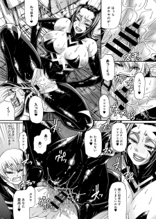 [Chiba Toshirou] Two Sweet Ch.1-2 - page 27