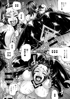 [Chiba Toshirou] Two Sweet Ch.1-2 - page 32