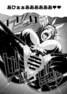 [Chiba Toshirou] Two Sweet Ch.1-2 - page 36