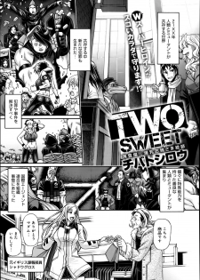[Chiba Toshirou] Two Sweet Ch.1-2 - page 1