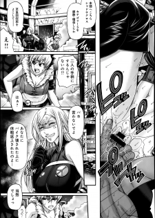[Chiba Toshirou] Two Sweet Ch.1-2 - page 19