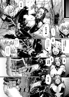 [Chiba Toshirou] Two Sweet Ch.1-2 - page 28