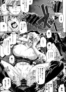 [Chiba Toshirou] Two Sweet Ch.1-2 - page 11