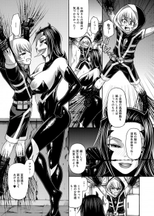 [Chiba Toshirou] Two Sweet Ch.1-2 - page 23