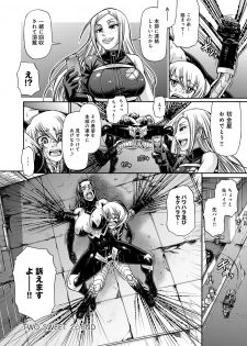 [Chiba Toshirou] Two Sweet Ch.1-2 - page 38