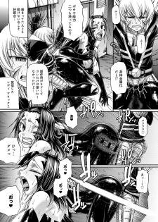[Chiba Toshirou] Two Sweet Ch.1-2 - page 31