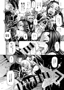 [Chiba Toshirou] Two Sweet Ch.1-2 - page 26