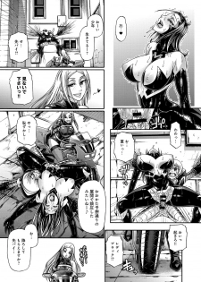 [Chiba Toshirou] Two Sweet Ch.1-2 - page 37