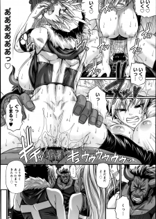 [Chiba Toshirou] Two Sweet Ch.1-2 - page 14