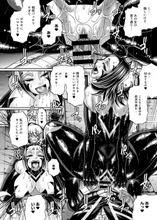 [Chiba Toshirou] Two Sweet Ch.1-2 - page 34