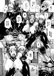 [Chiba Toshirou] Two Sweet Ch.1-2 - page 30