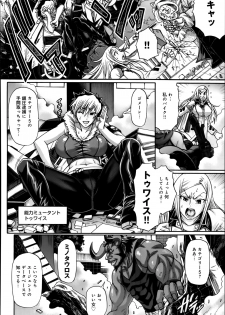 [Chiba Toshirou] Two Sweet Ch.1-2 - page 2