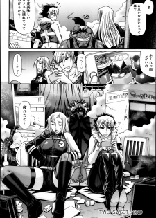 [Chiba Toshirou] Two Sweet Ch.1-2 - page 20