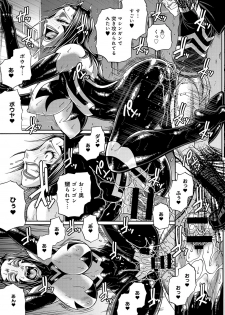 [Chiba Toshirou] Two Sweet Ch.1-2 - page 33