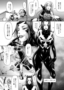 [Chiba Toshirou] Two Sweet Ch.1-2 - page 22
