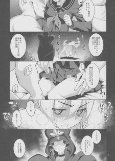 (C87) [RUBBISH Selecting Squad (Namonashi)] RE 21 (Fate/Stay Night) - page 4