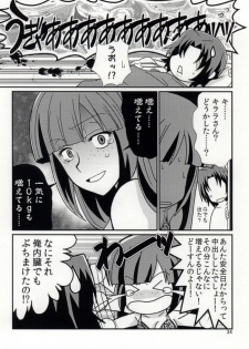 (C86) [Paper Fort (Jimauso)] FK DARK MATTER BOOSTER (Gundam Build Fighters) - page 33