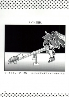 (C86) [Paper Fort (Jimauso)] FK DARK MATTER BOOSTER (Gundam Build Fighters) - page 12