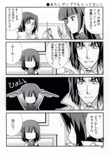 (C86) [Paper Fort (Jimauso)] FK DARK MATTER BOOSTER (Gundam Build Fighters) - page 19