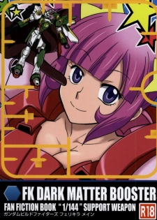 (C86) [Paper Fort (Jimauso)] FK DARK MATTER BOOSTER (Gundam Build Fighters) - page 1
