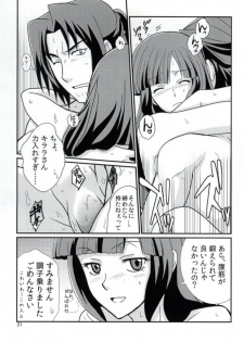 (C86) [Paper Fort (Jimauso)] FK DARK MATTER BOOSTER (Gundam Build Fighters) - page 30