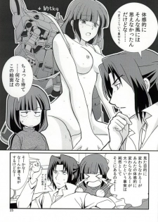 (C86) [Paper Fort (Jimauso)] FK DARK MATTER BOOSTER (Gundam Build Fighters) - page 24