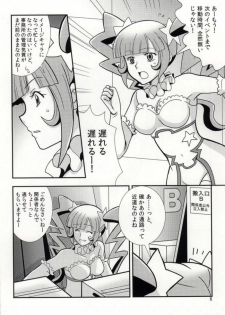 (C86) [Paper Fort (Jimauso)] FK DARK MATTER BOOSTER (Gundam Build Fighters) - page 5