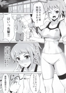 (C87) [Dekosen Chitai (Dekosen Takuji)] Fumina Senpai no Fukkin prpr Daisakusen (Gundam Build Fighters Try) - page 2