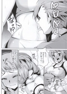 (C87) [Dekosen Chitai (Dekosen Takuji)] Fumina Senpai no Fukkin prpr Daisakusen (Gundam Build Fighters Try) - page 3