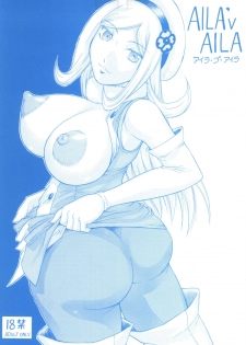 (C86) [J's STYLE (Jamming)] AILA`v AILA (Gundam Build Fighters) - page 1
