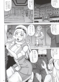 (C86) [J's STYLE (Jamming)] AILA`v AILA (Gundam Build Fighters) - page 3
