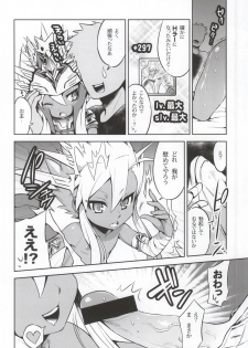 (C86) [Zarigani ARMS (20)] 7777 (Puzzle & Dragons) - page 12